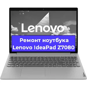 Замена материнской платы на ноутбуке Lenovo IdeaPad Z7080 в Нижнем Новгороде
